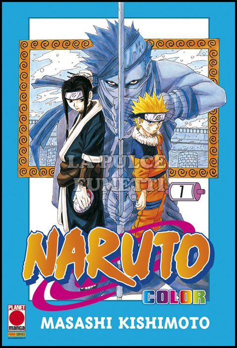 NARUTO COLOR #     7